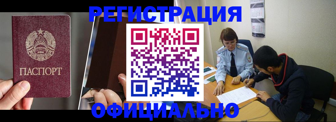 пропишу в квартире в Петухово