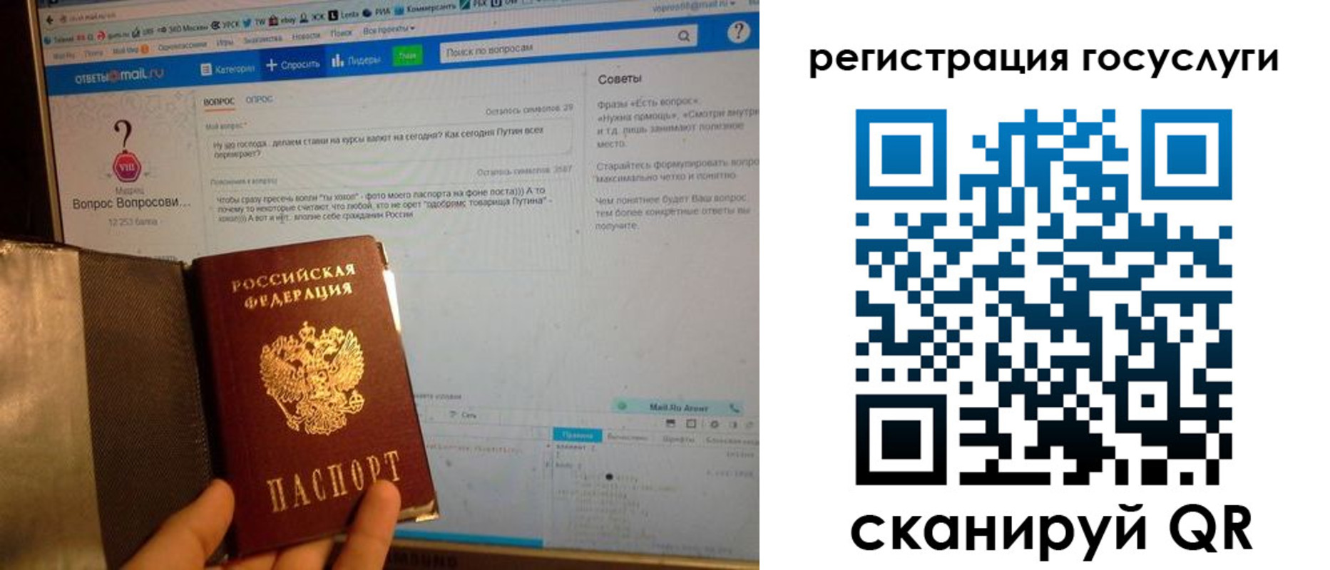 временная регистрация в квартире в Петухово