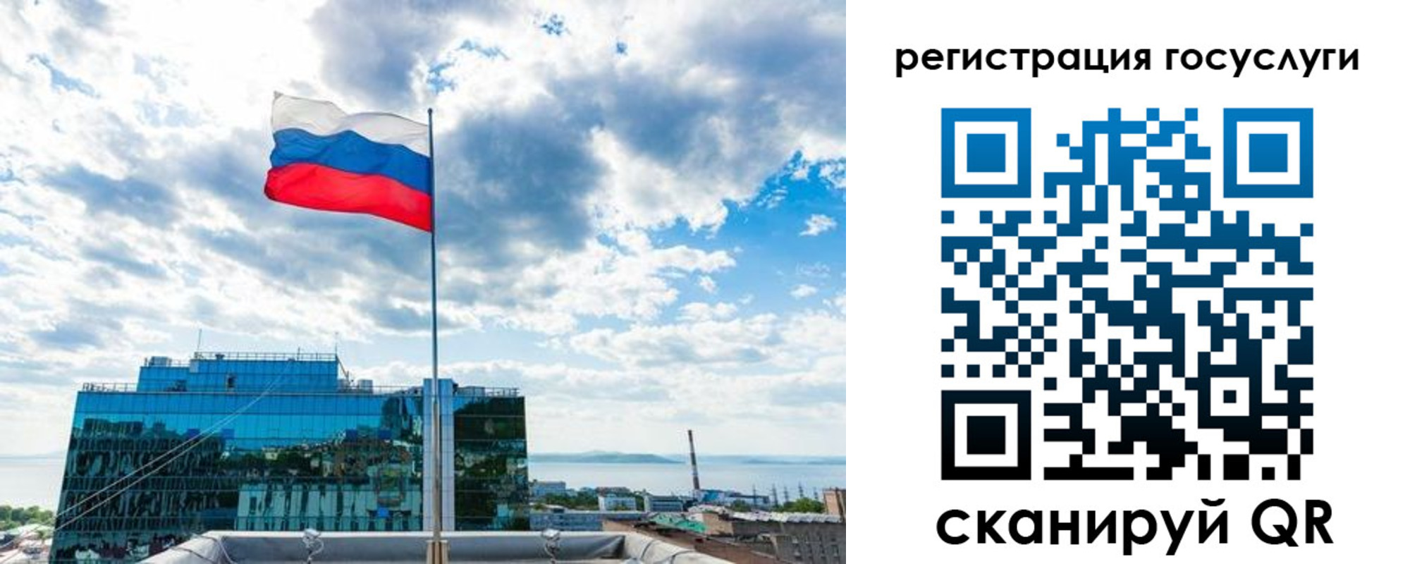временная регистрация адрес в Петухово