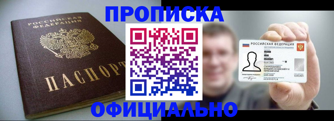 найти адрес прописки в Петухово
