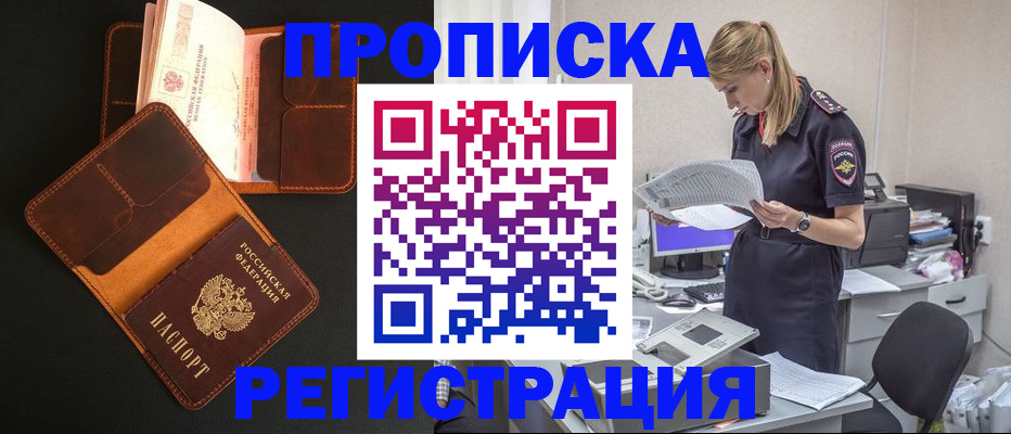 временная регистрация госуслуги в Петухово